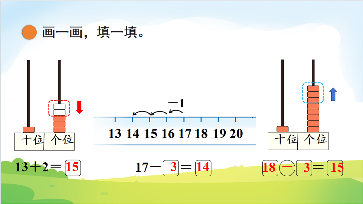 18065848第7页