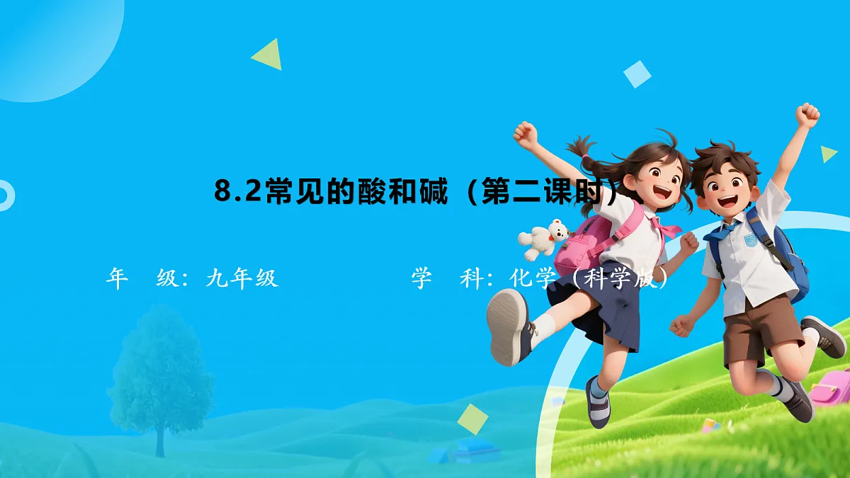 18065885第1页