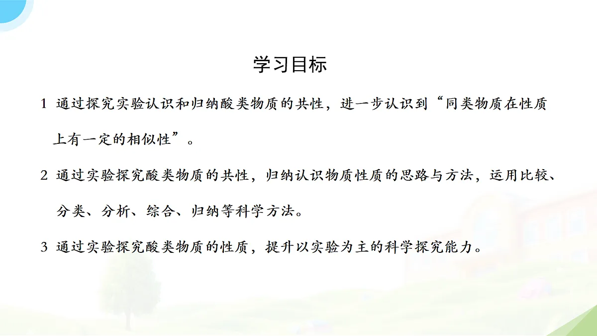 18065885第2页