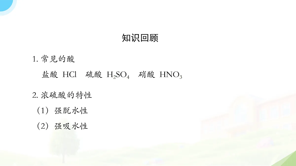 18065885第3页
