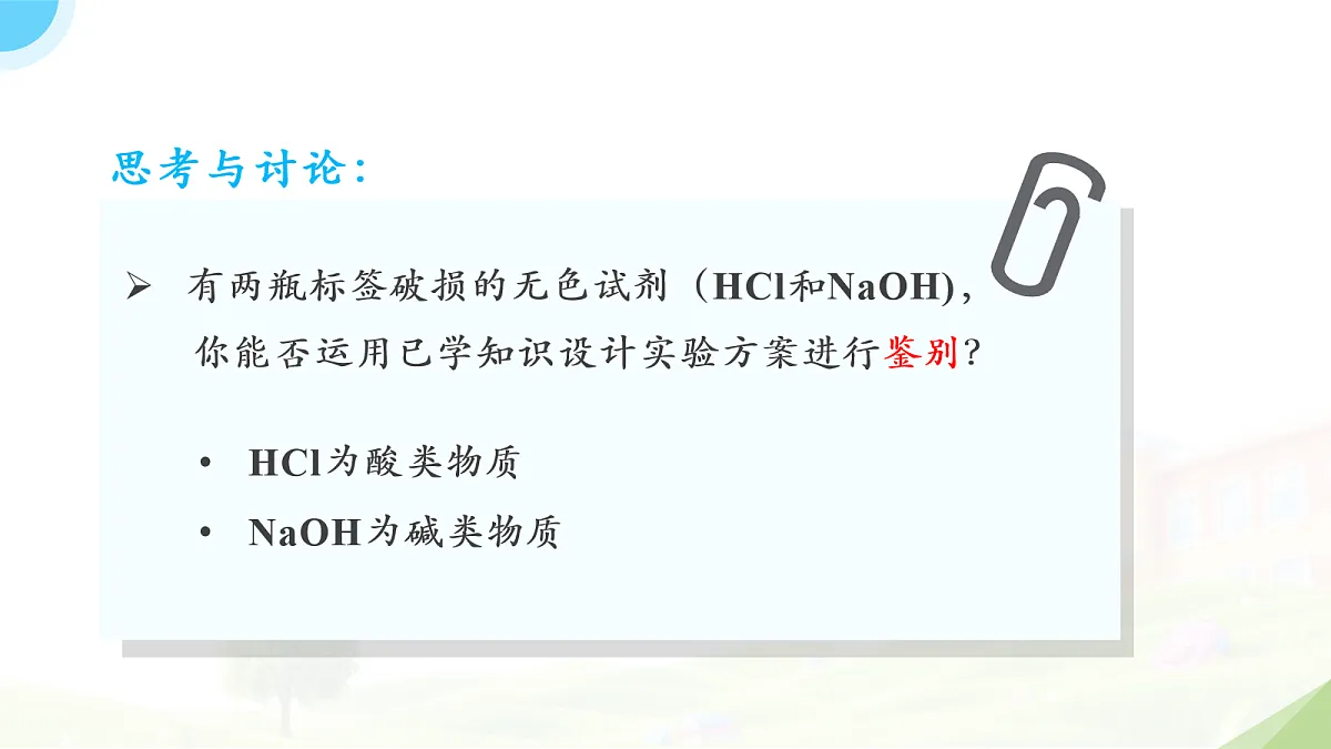 18065885第4页