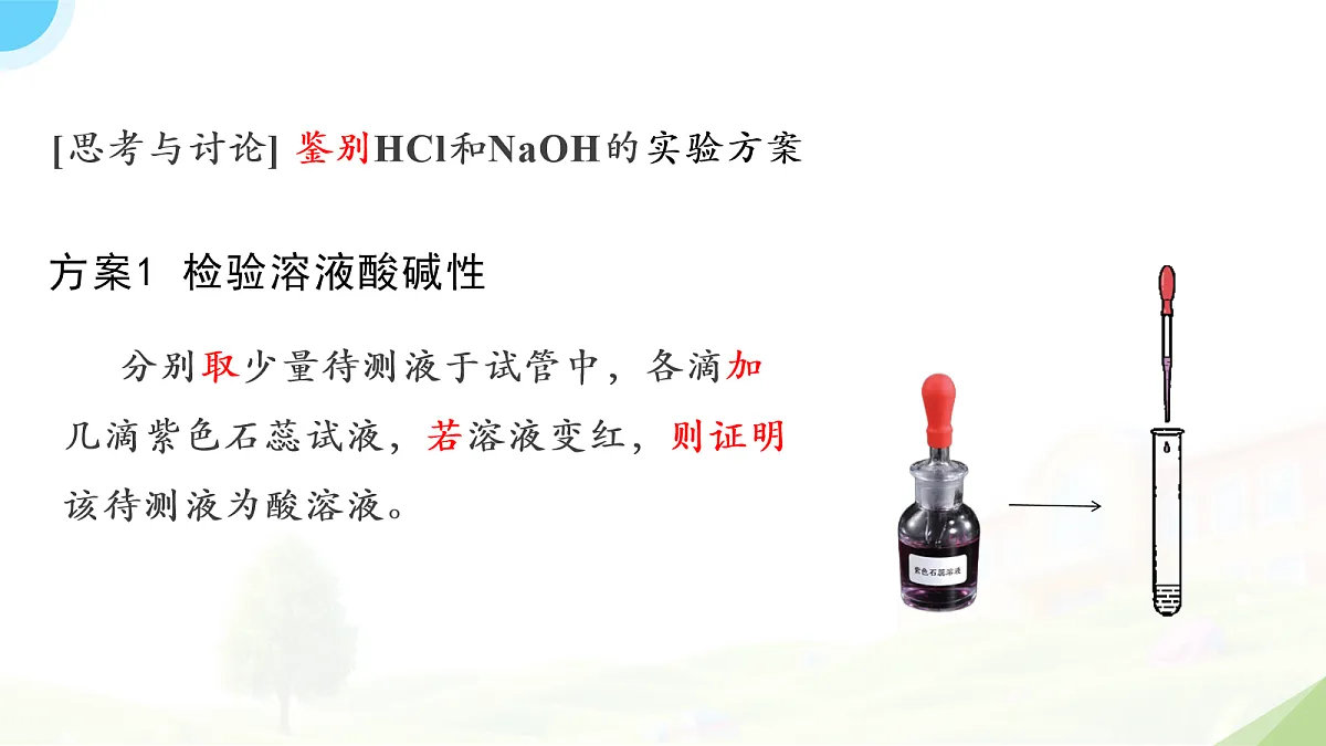 18065885第5页