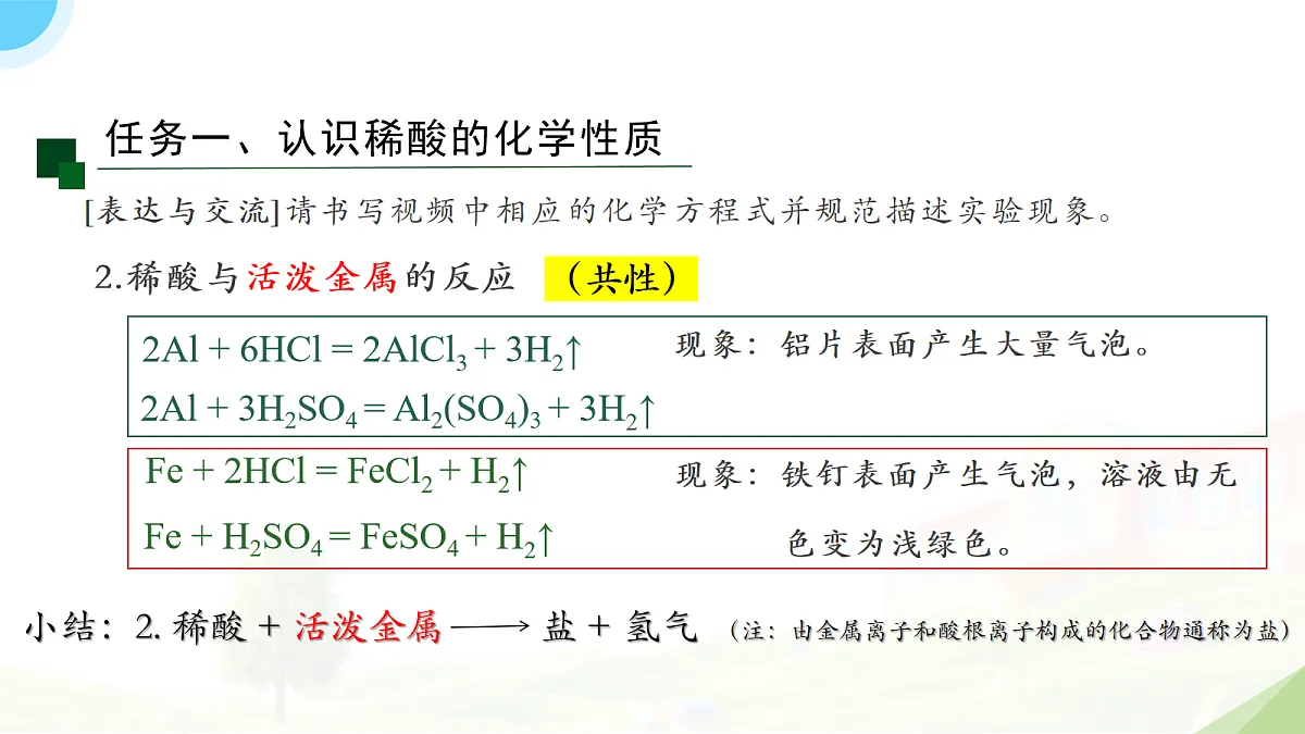 18065885第8页