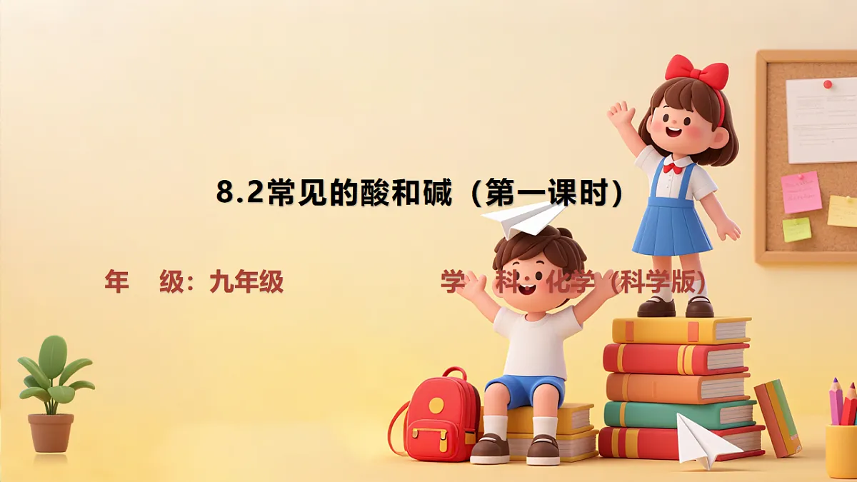 18065888第1页