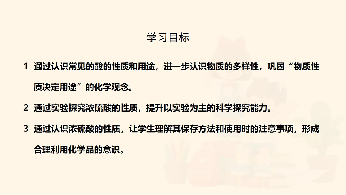 18065888第2页
