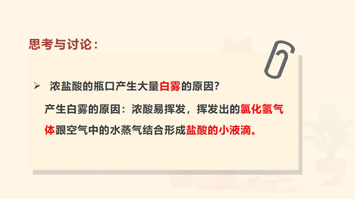 18065888第7页