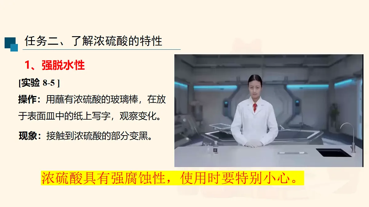 18065888第8页