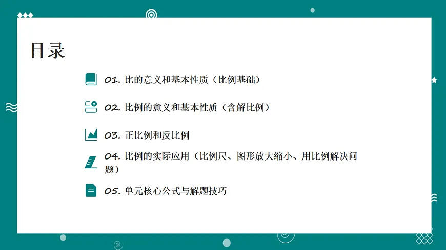 18065942第2页