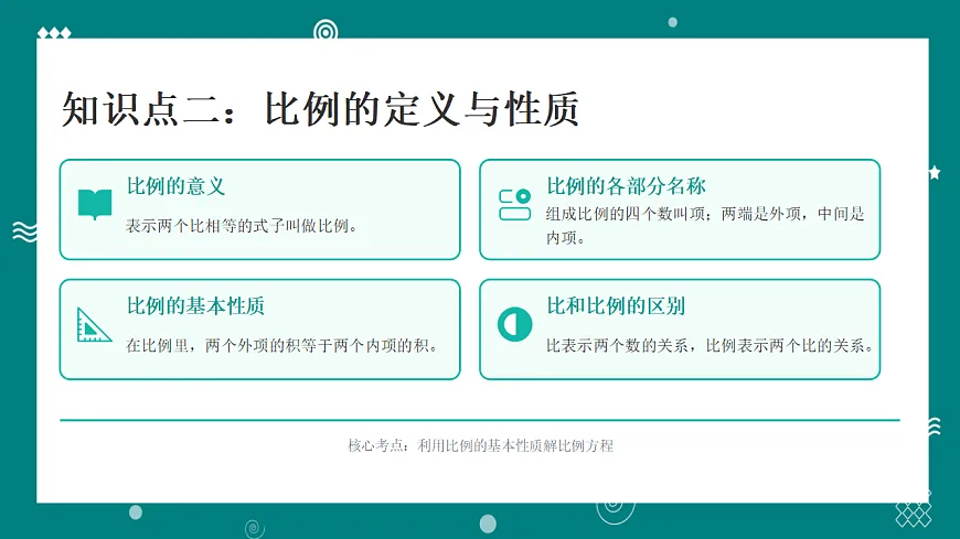 18065942第5页