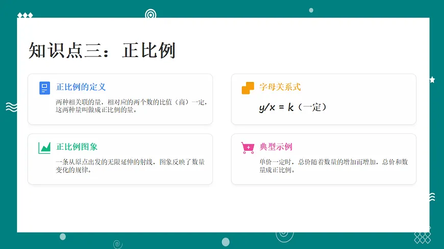 18065942第7页