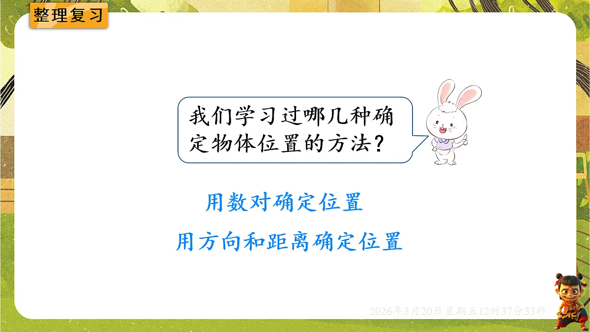 18066041第2页