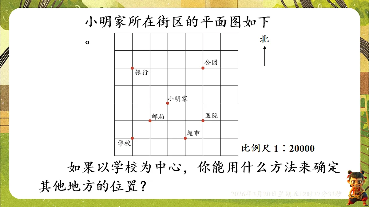18066041第3页