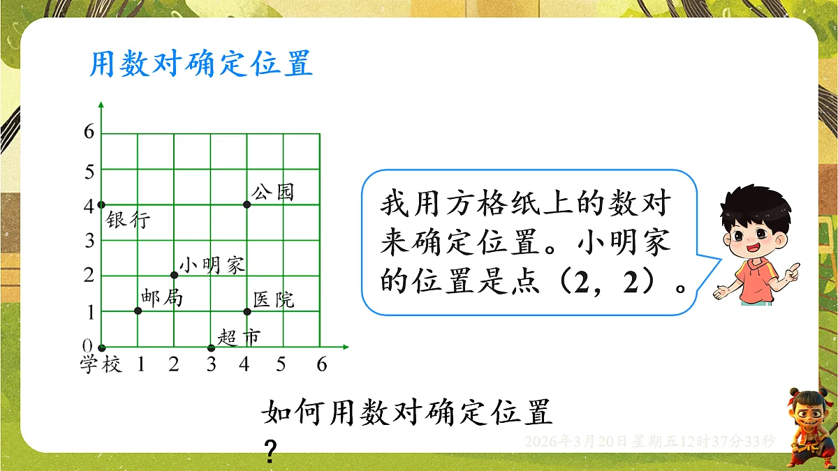 18066041第4页