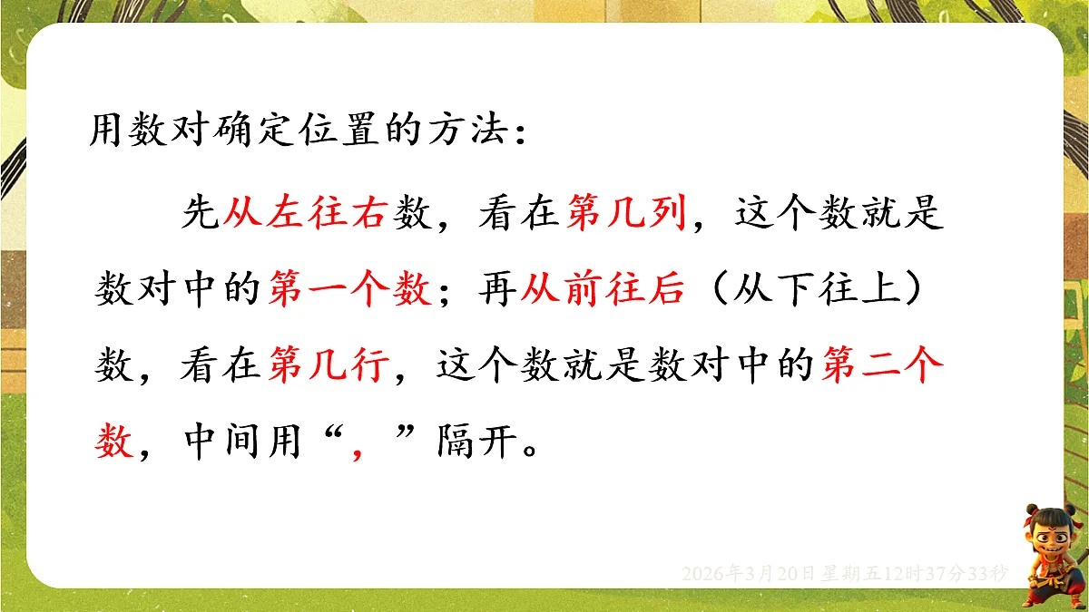 18066041第5页
