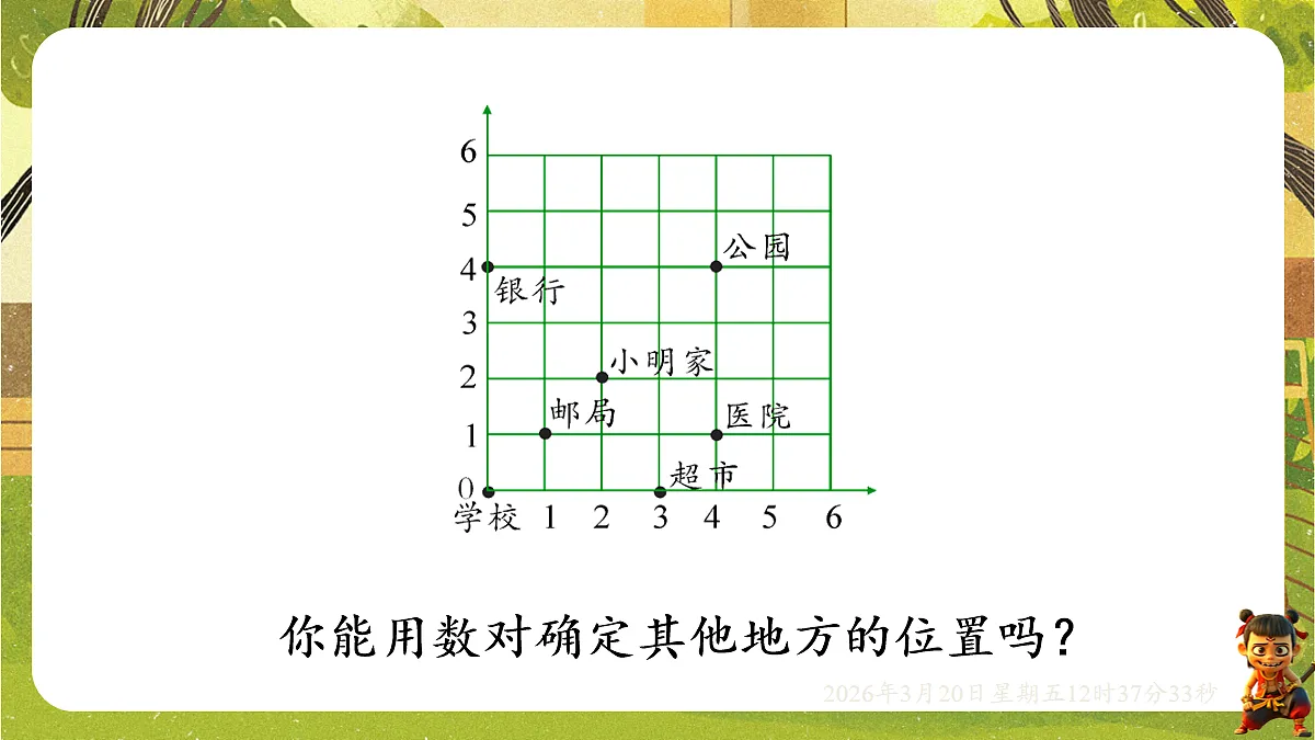 18066041第6页