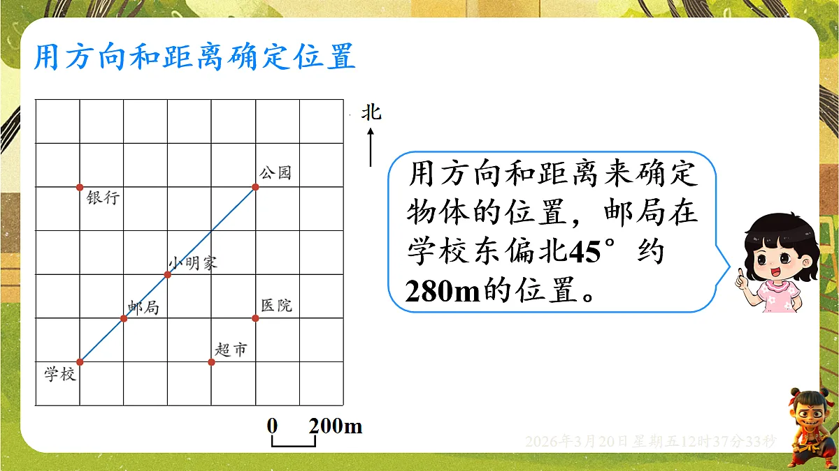 18066041第7页