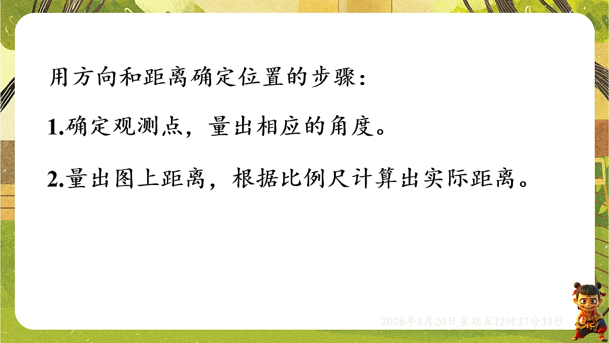 18066041第8页