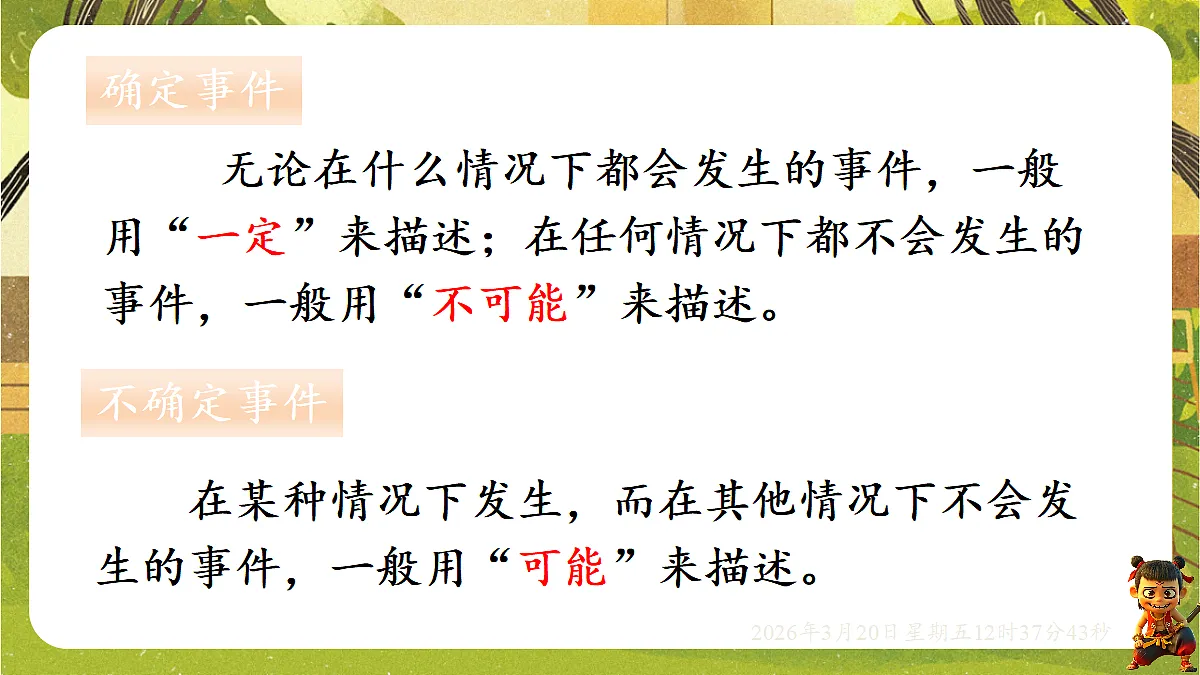 18066042第3页