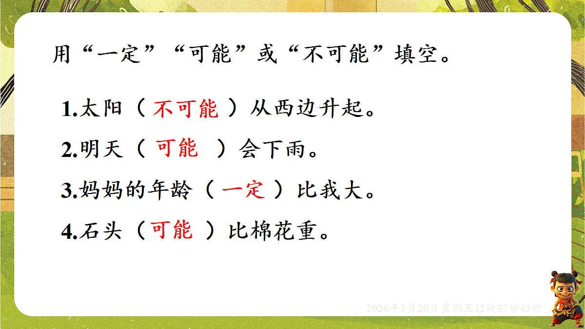 18066042第4页