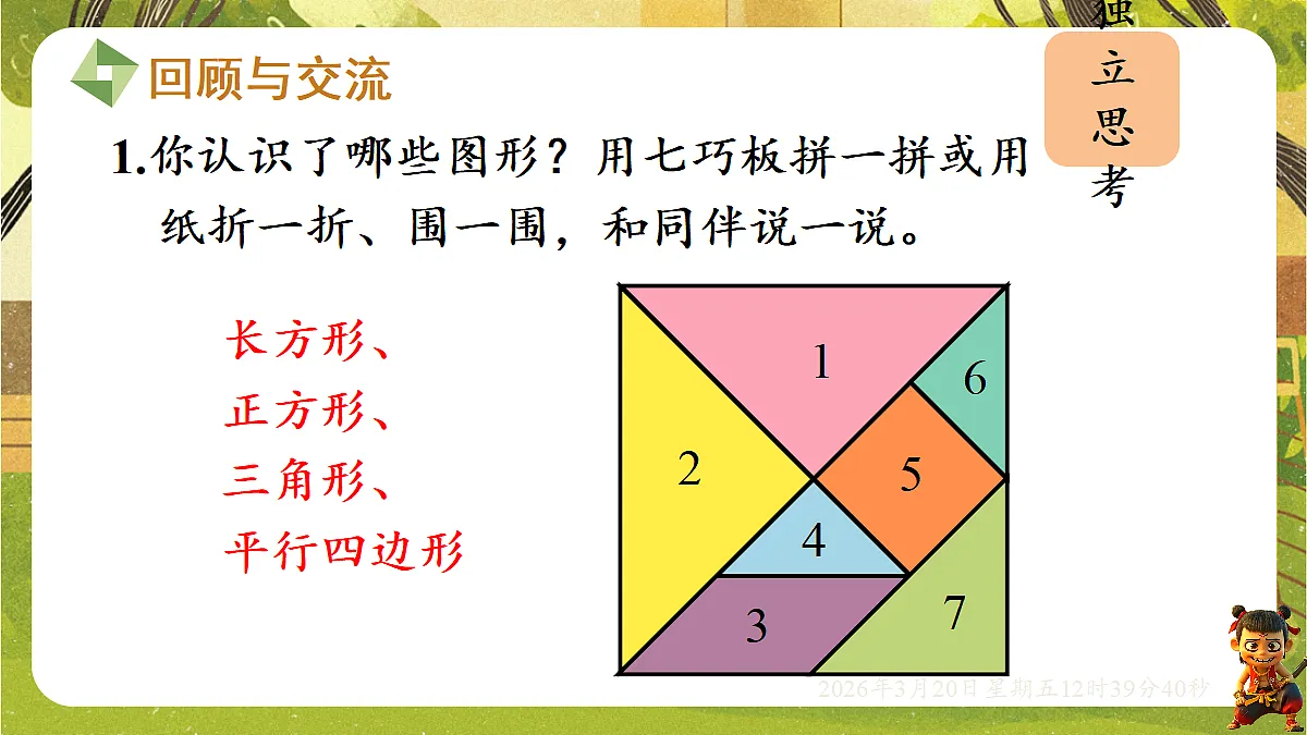 18066056第2页