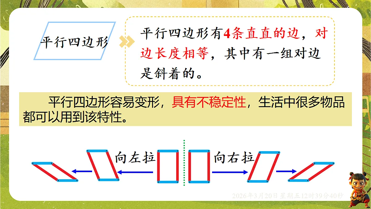 18066056第3页