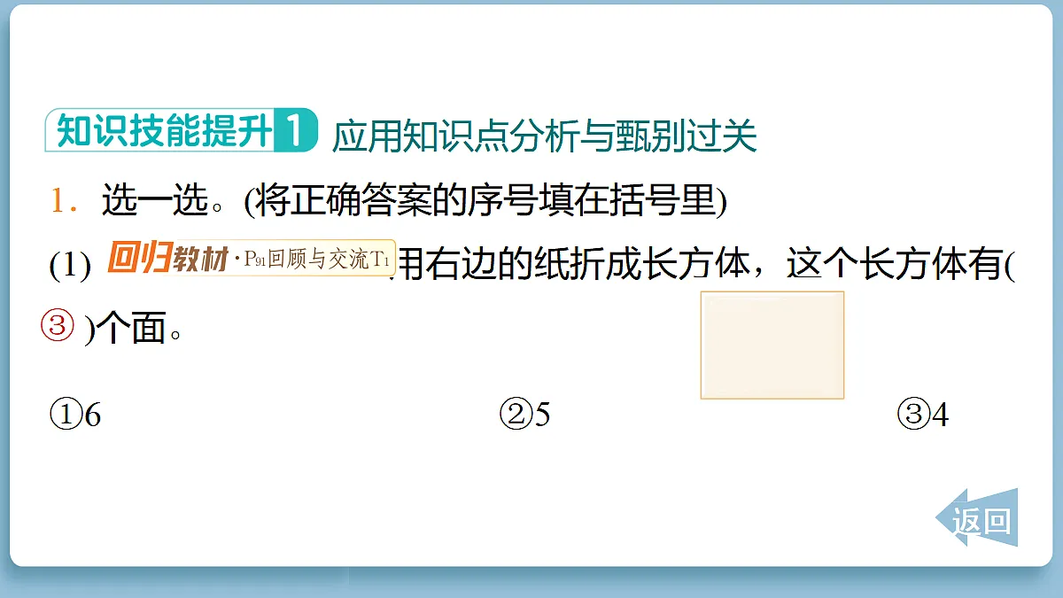 18066056第4页