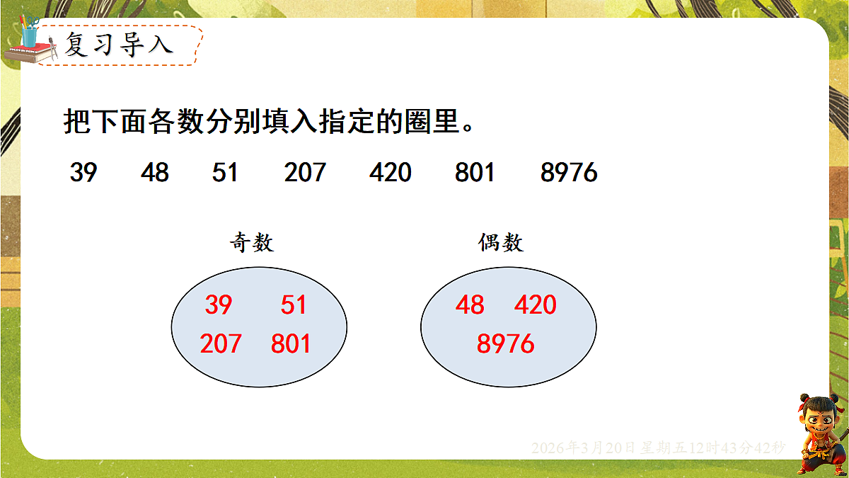 18066083第2页