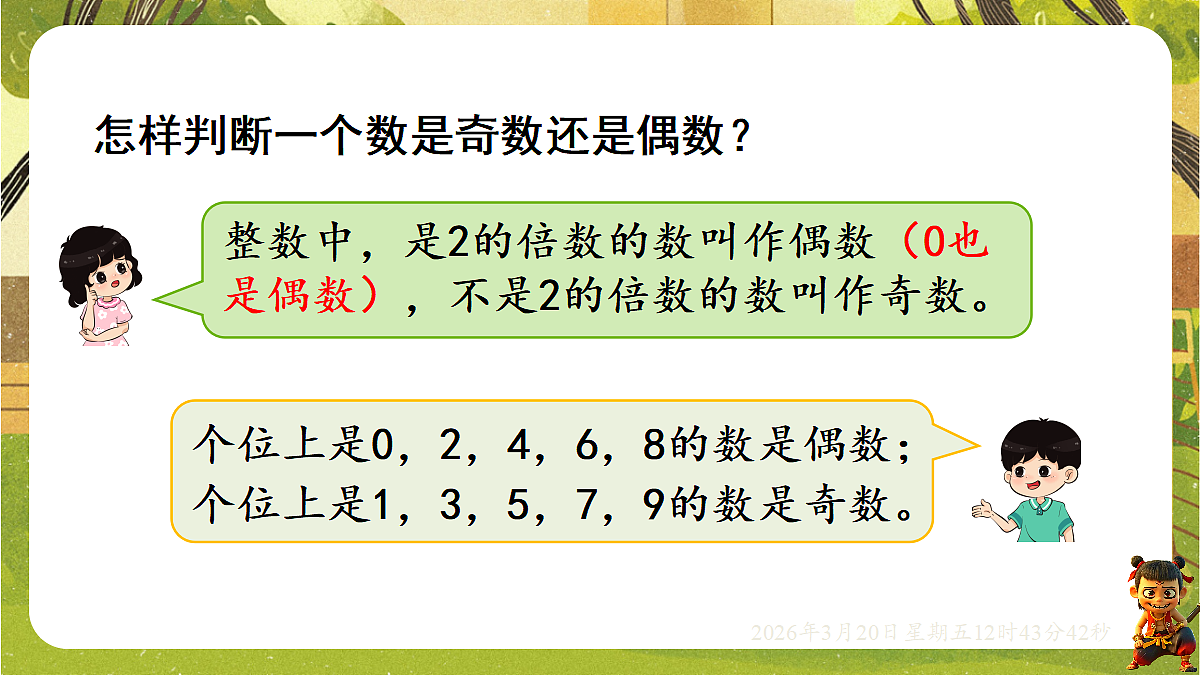 18066083第3页