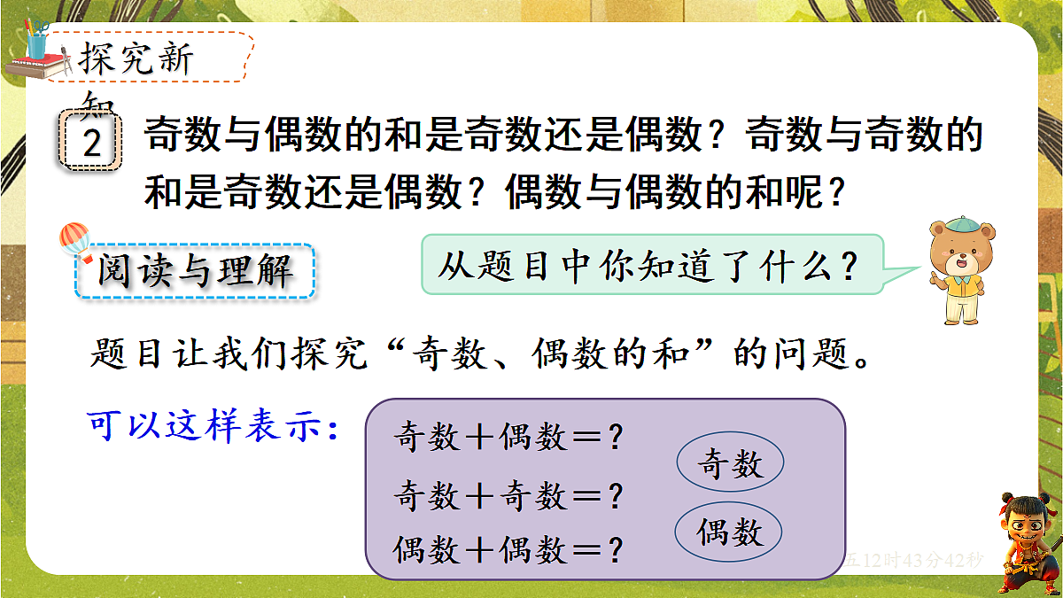 18066083第4页