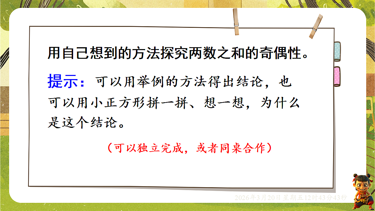 18066083第5页