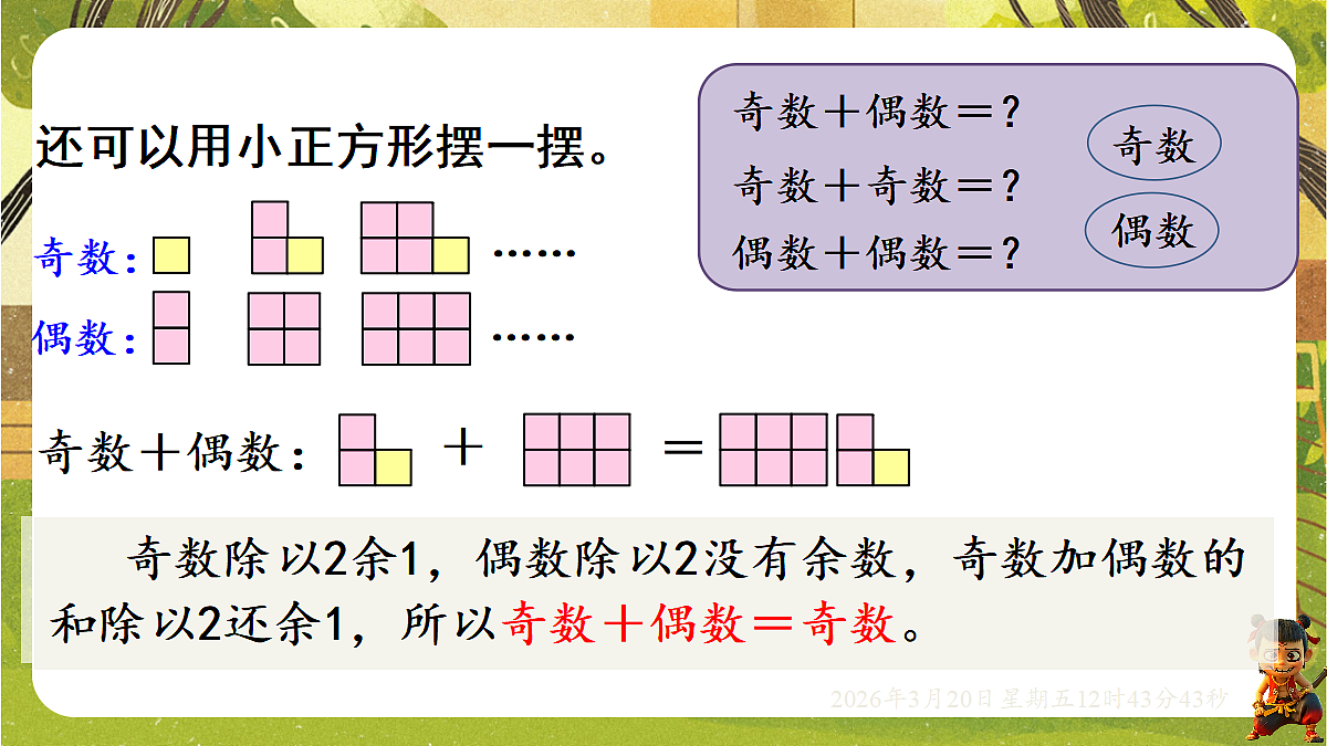 18066083第7页