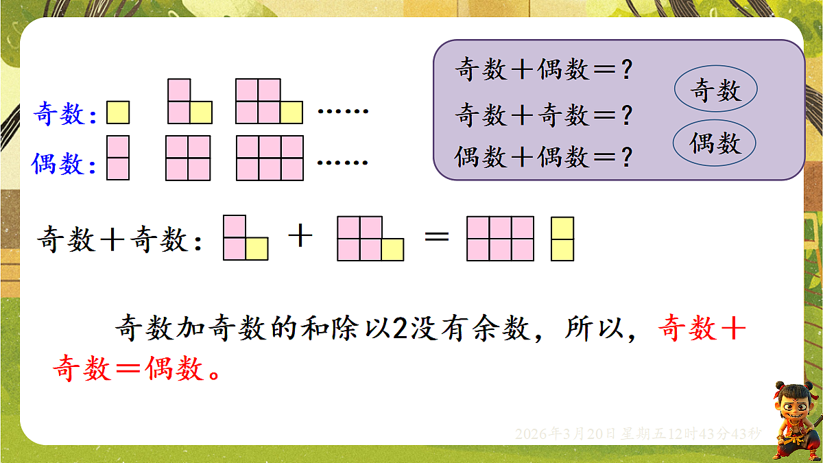 18066083第8页