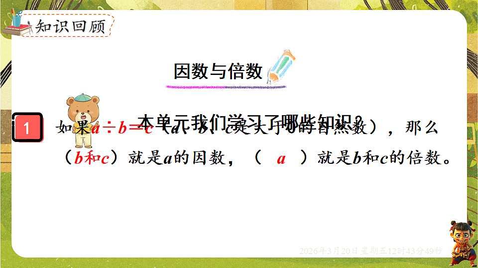 18066084第2页