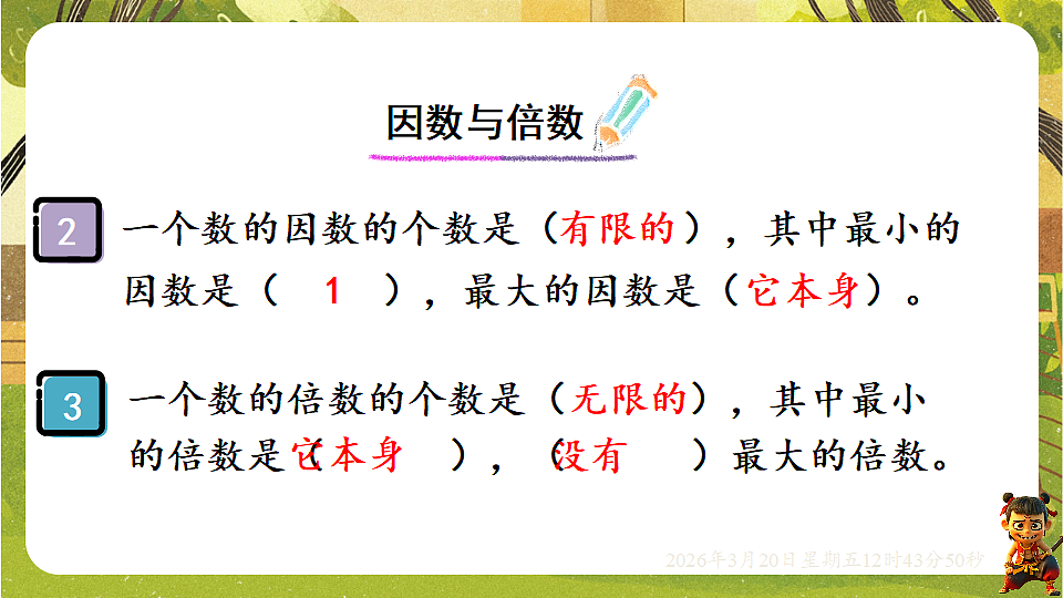 18066084第3页