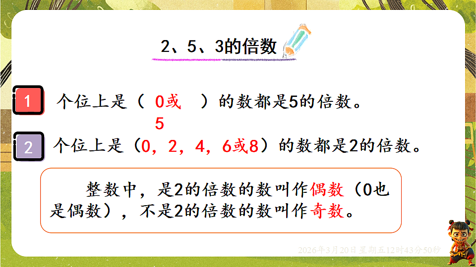 18066084第4页