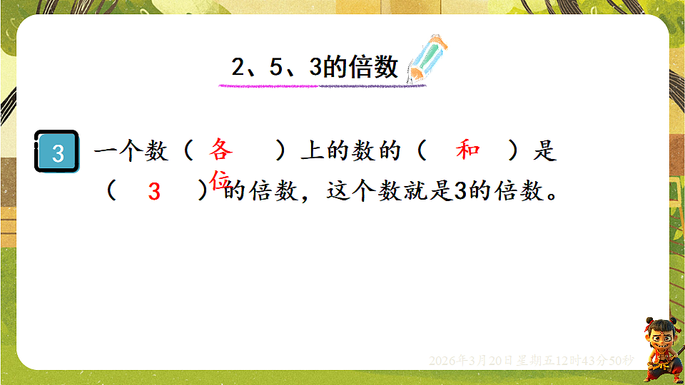 18066084第5页