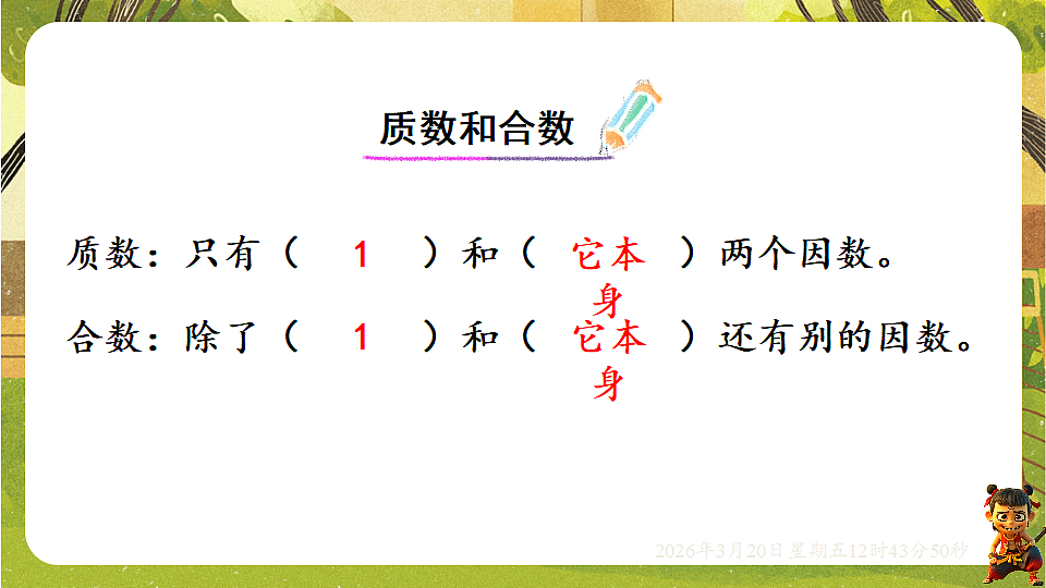 18066084第6页