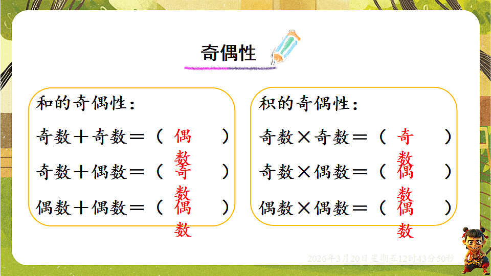 18066084第7页