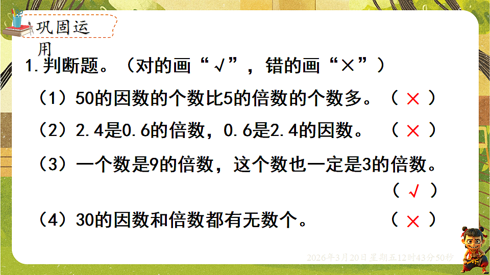 18066084第8页