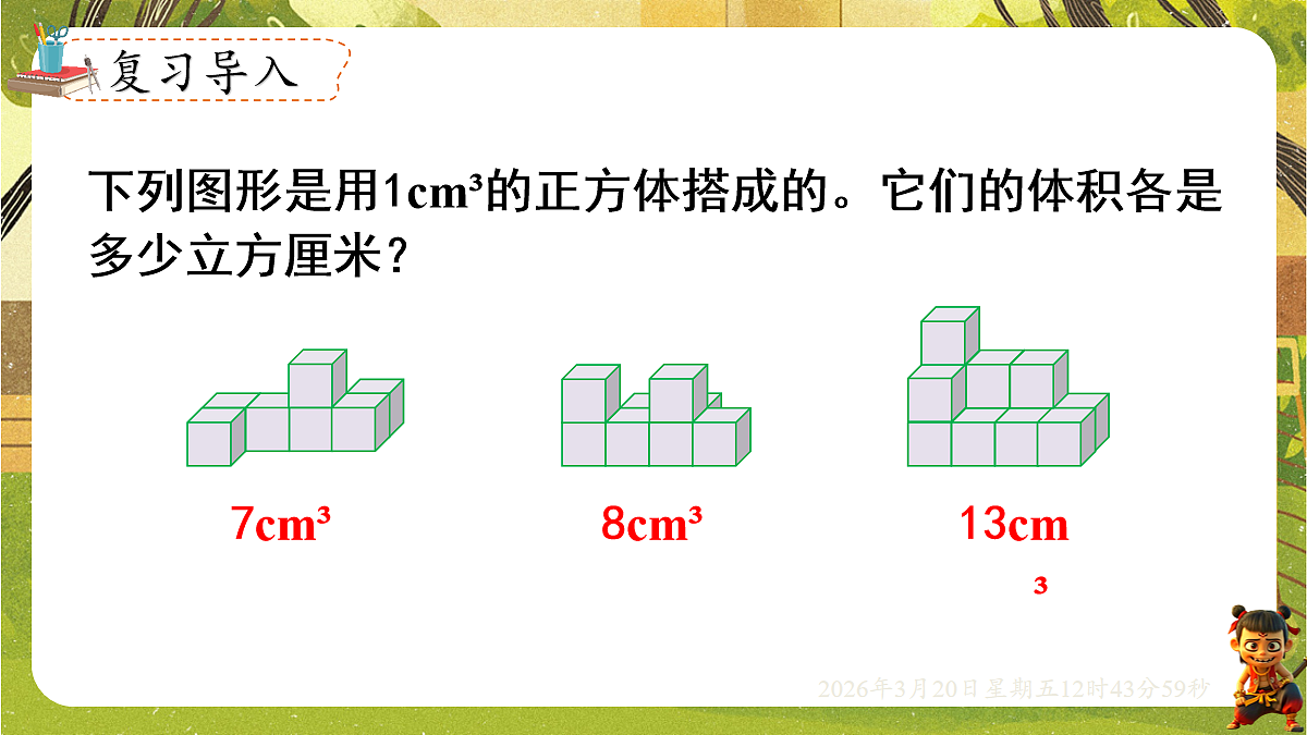 18066085第2页