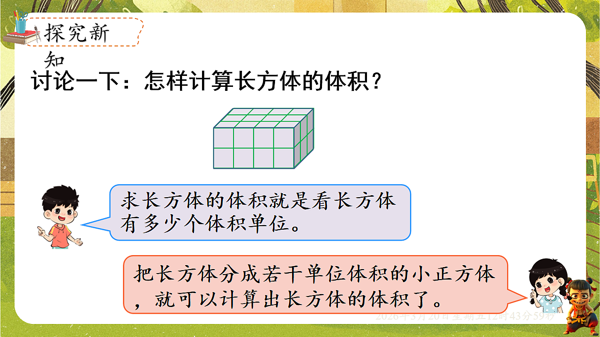 18066085第3页