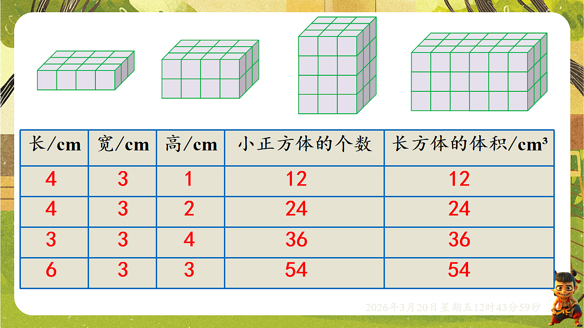 18066085第5页
