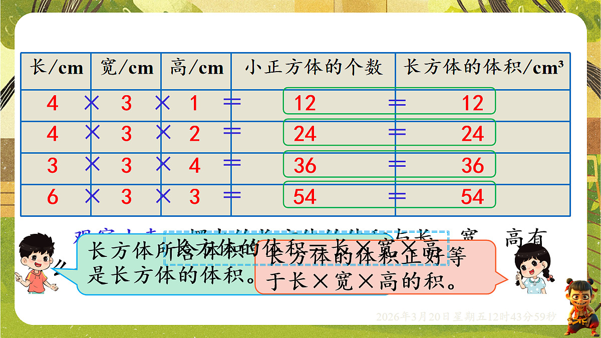 18066085第6页