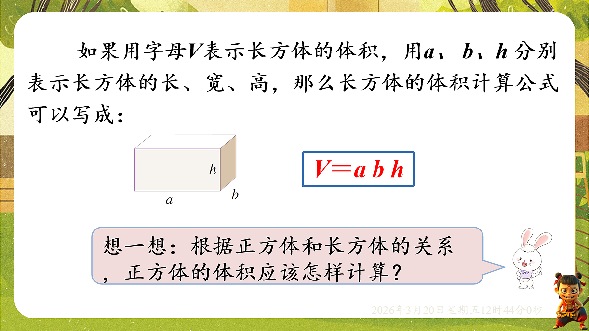 18066085第7页