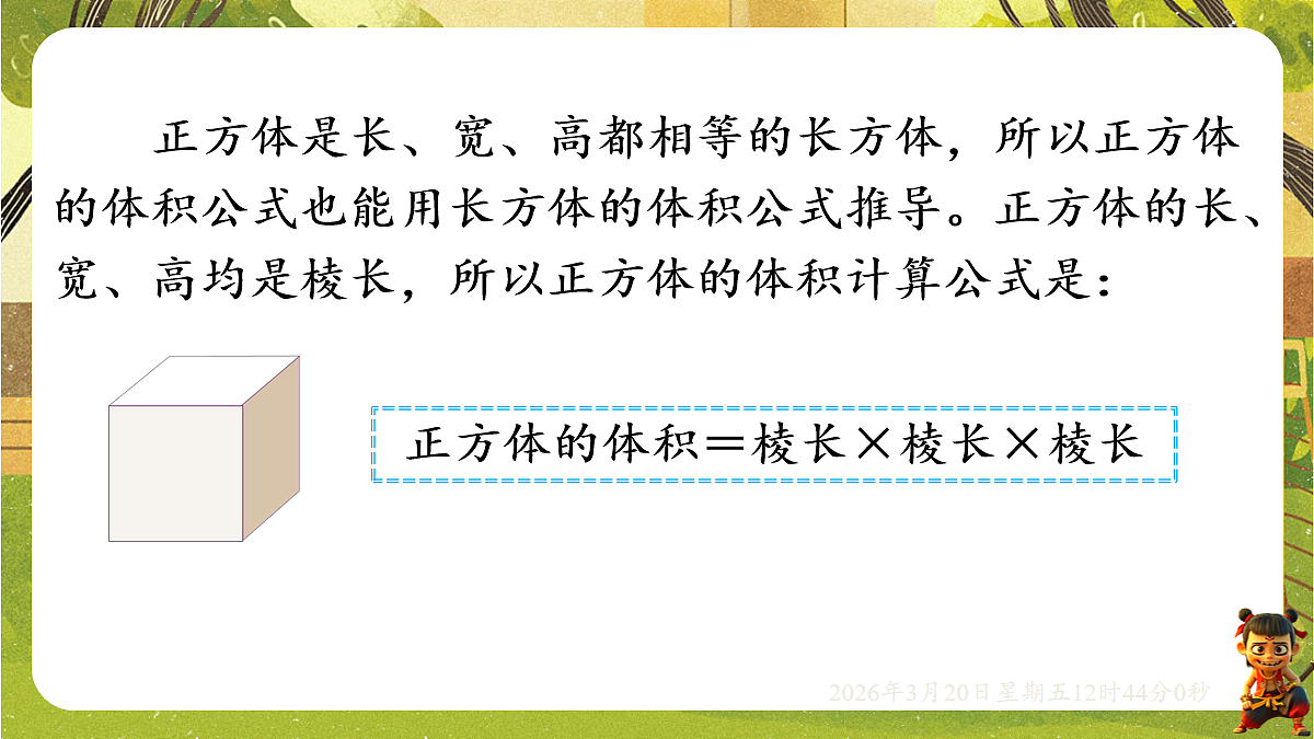 18066085第8页