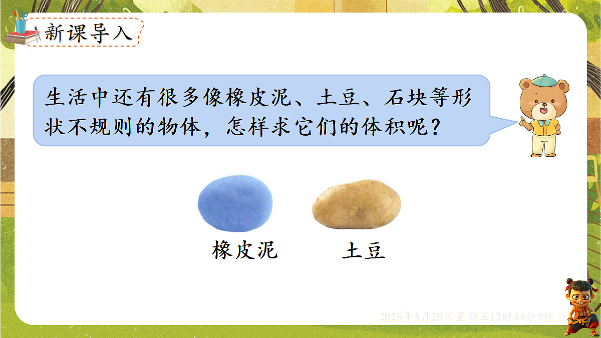 18066086第2页