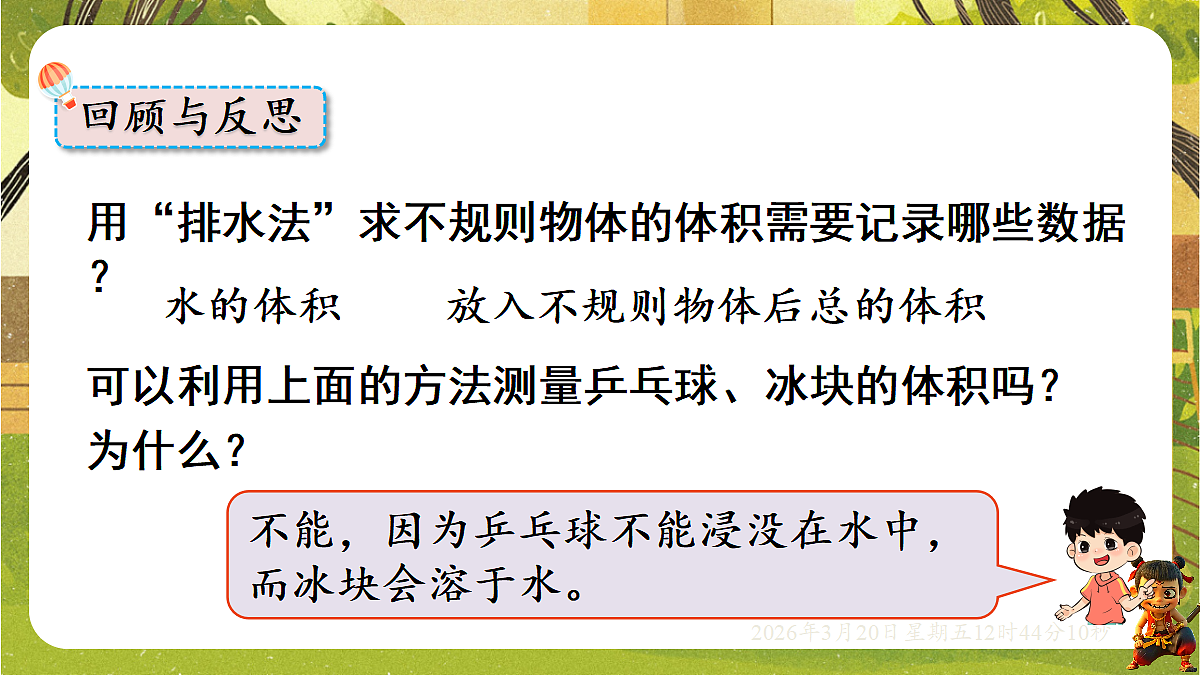 18066086第6页
