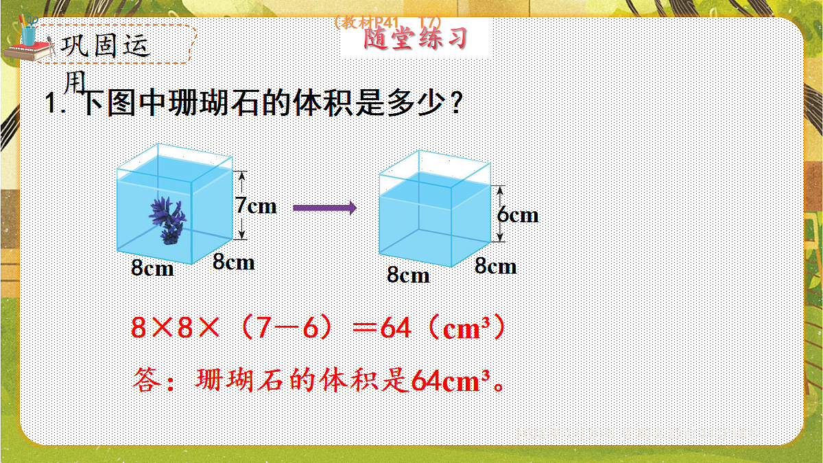 18066086第7页