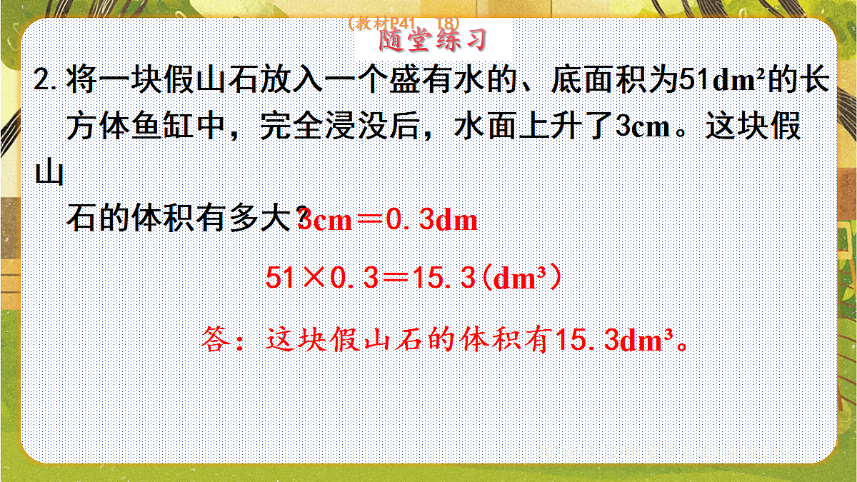18066086第8页