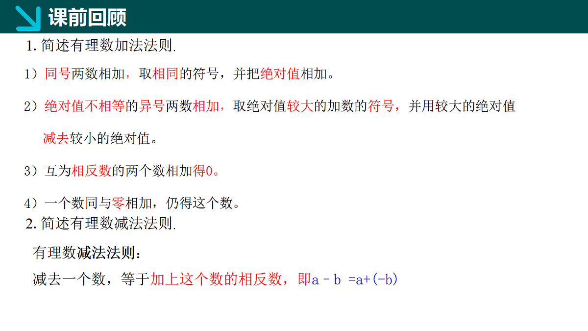 18066090第3页